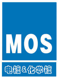 電鍍&化學鍍藥水